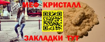сатива Лесосибирск