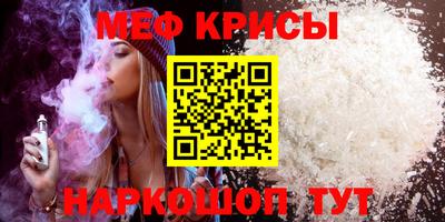 мет Ликино-Дулёво