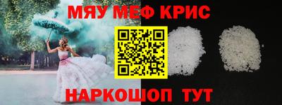 соль курить ск Ростов Великий