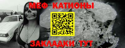 мет Ликино-Дулёво
