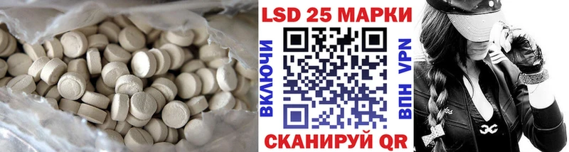 LSD-25 экстази ecstasy  Гудермес 