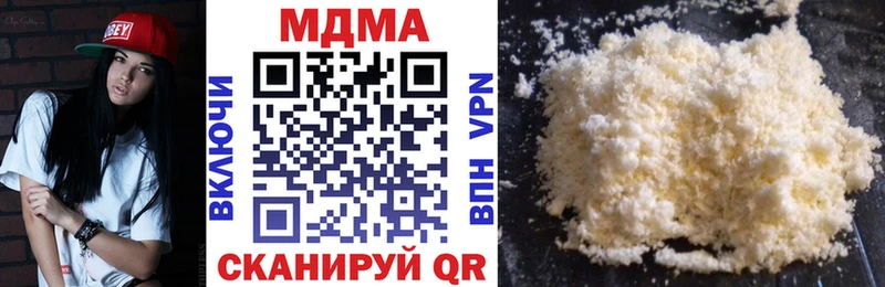 MDMA кристаллы  где купить наркоту  Гудермес 