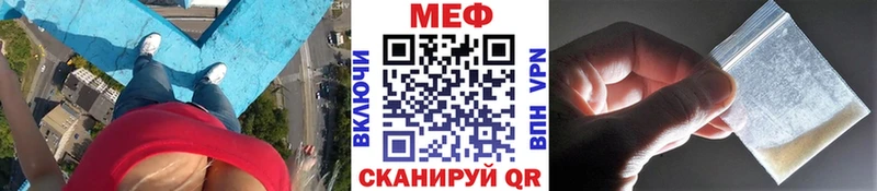 МЕФ  Гудермес