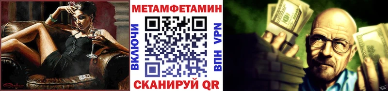 купить закладку  Гудермес  МЕТАМФЕТАМИН пудра 