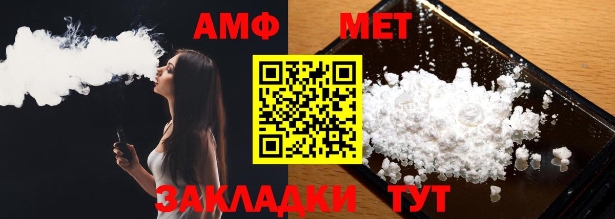 Гудермес  Метамфетамин  Вход с VPN  Первитин пудра 
