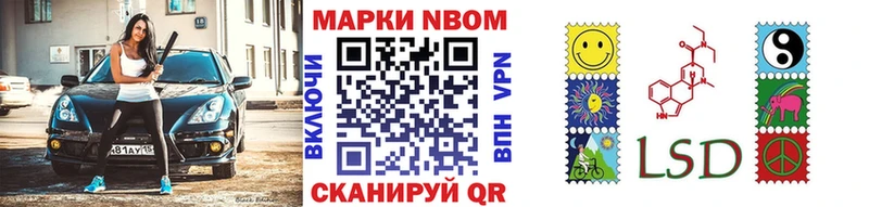 ОМГ ОМГ ONION  мориарти формула  Марки NBOMe 1,8мг  Гудермес 