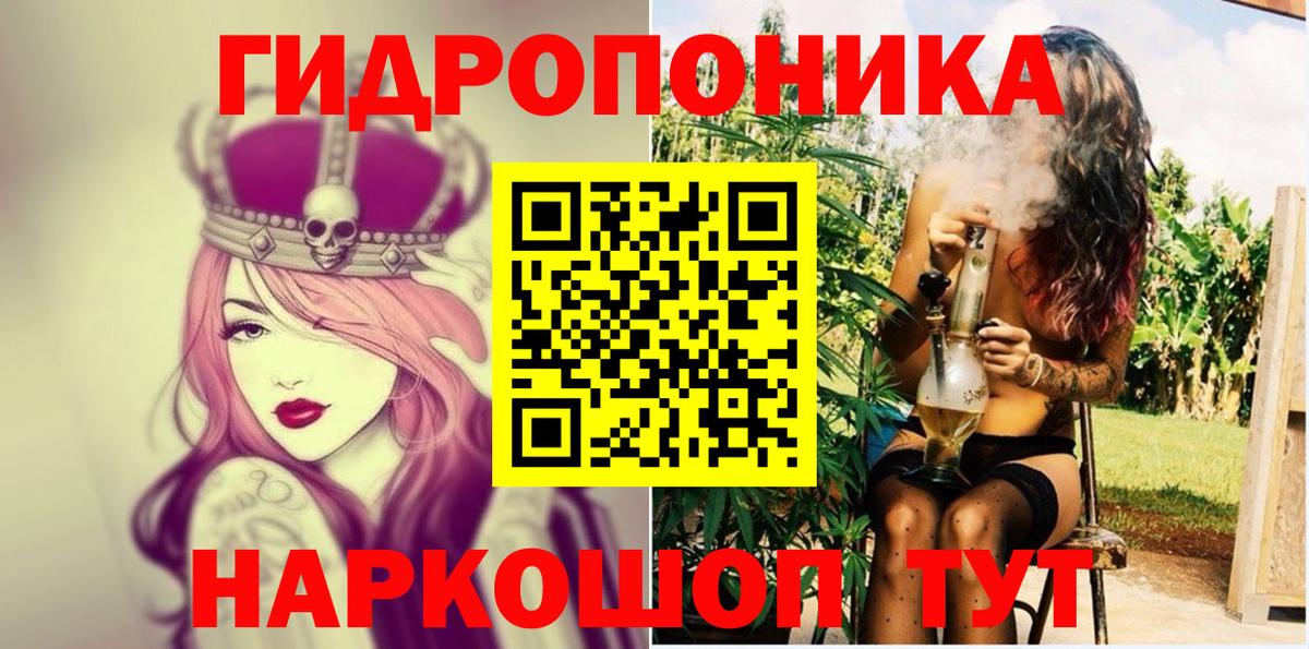 Каннабис White Widow Гудермес